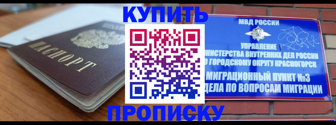 регистрация для дет. сада в Заозёрске